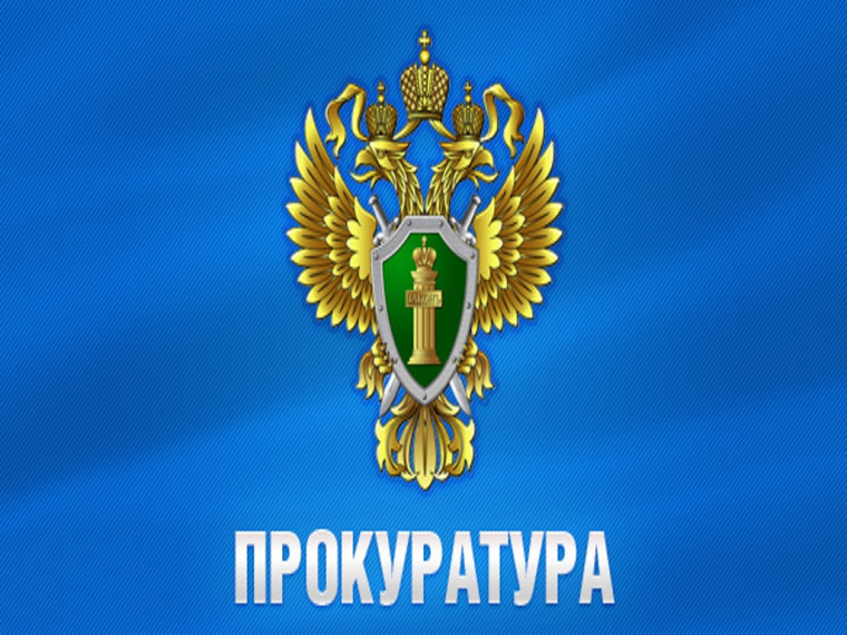ИНФОРМАЦИЯ о новациях в законодательстве, касающихся уголовной ответственности за розничную продажу несовершеннолетним алкогольной и иной продукции.