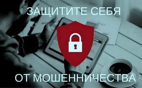 МОШЕННИКИ!!!.